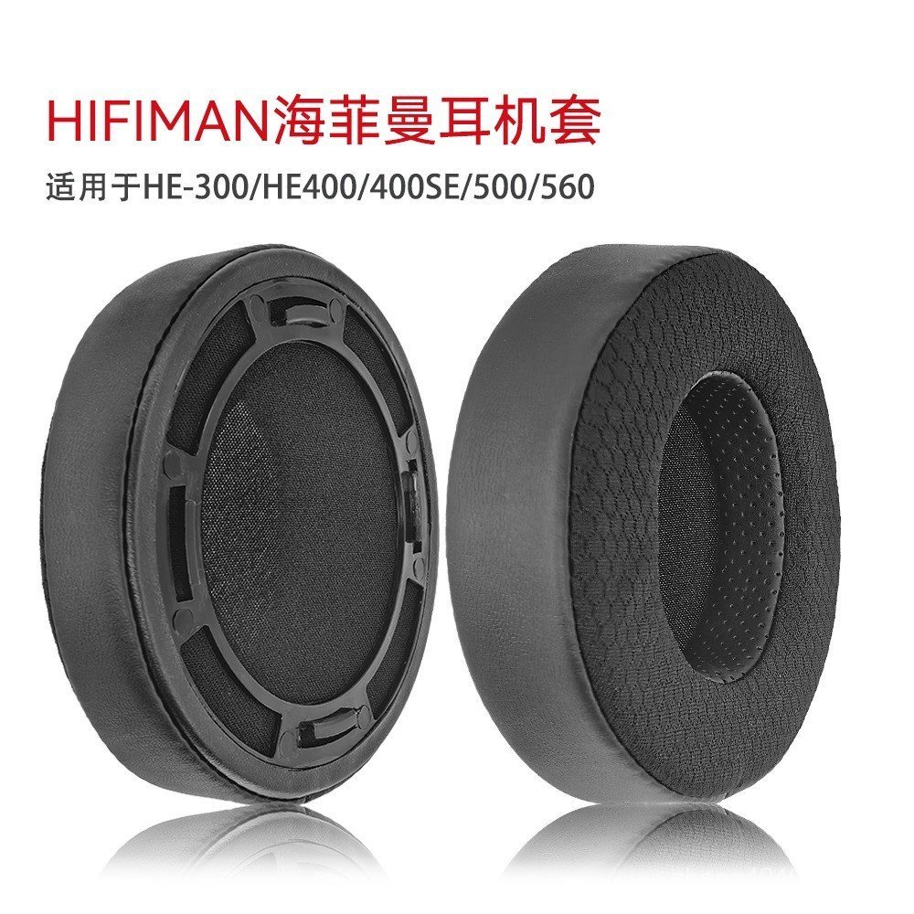 เหมาะสําหรับ HE400SE HE400i HE560 HE6 HE35X ที่ปิดหูกันหนาว HE5se