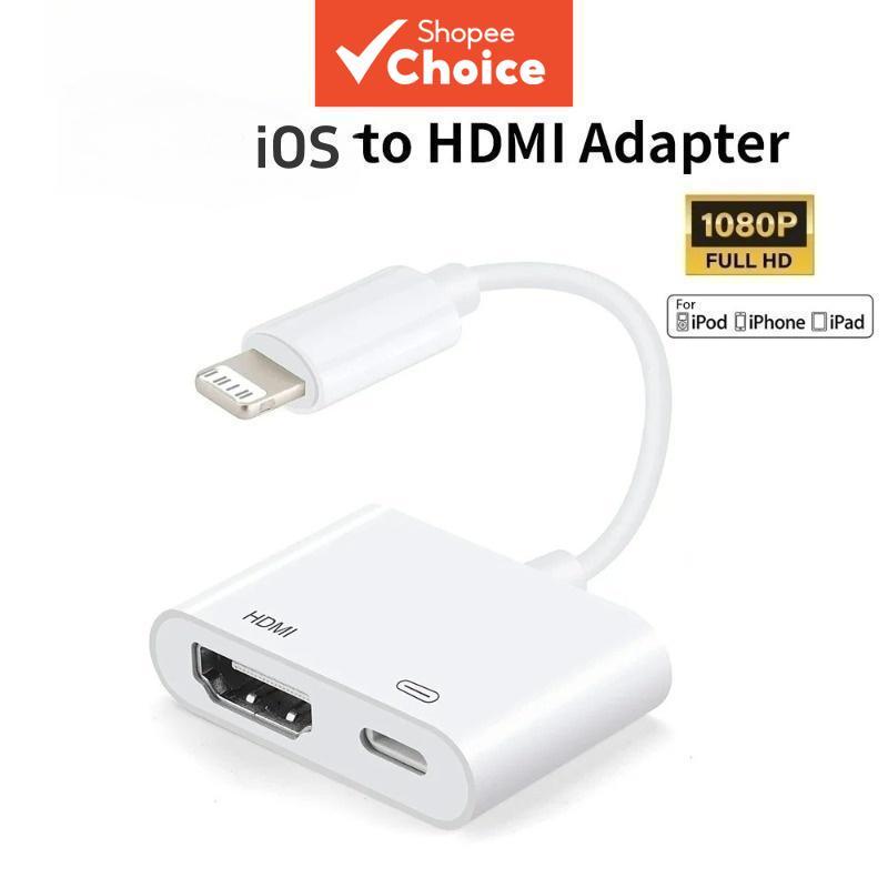อะแดปเตอร์แปลงสัญญาณดิจิทัล IOS to HDMI 1080p คุณภาพสูงสําหรับเชื่อมต่อ iPhone, iPad กับทีวีและโปรเจคเตอร์ การเชื่อมต่อเสถียร