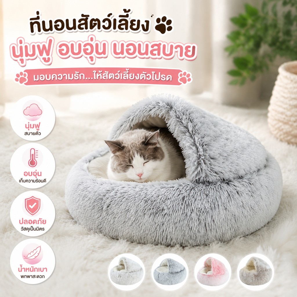 Gongjue Warm Cat Cave Bed Hooded Donut Cozy Soft Plush Dog Bed Self Warming Cuddler Sleeping Bed Nes