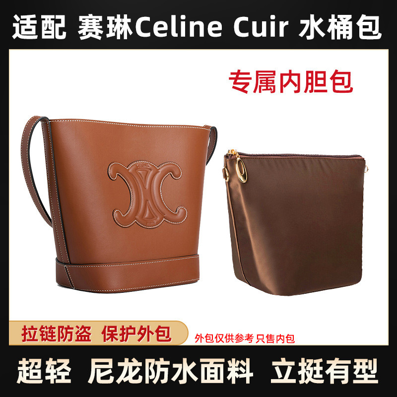 เหมาะสําหรับ Celine Celine Cuir Bucket Bag Liner Celine Triomphe Bucket Nylon Storage Inner Bag