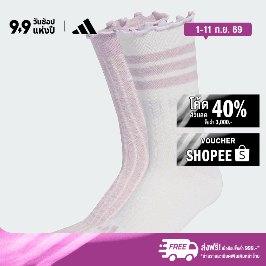adidas ไลฟ์สไตล์ ถุงเท้า Glow (2 คู่) Unisex สีขาว KC9606