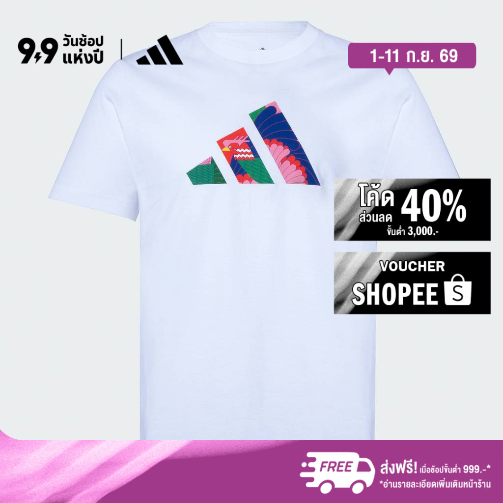 adidas ไลฟ์สไตล์ THAI ROOSTER TEE Unisex สีขาว KH0750