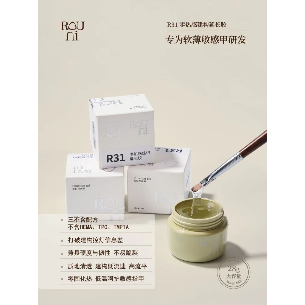 กาวต่อขนตา กาวติดขนตา Rouni Rouni สไตล์ใหม่ R31 Zero กาวต่อการก่อสร้างความร้อน 3 โดยไม่ต้องใช้กาวทํา