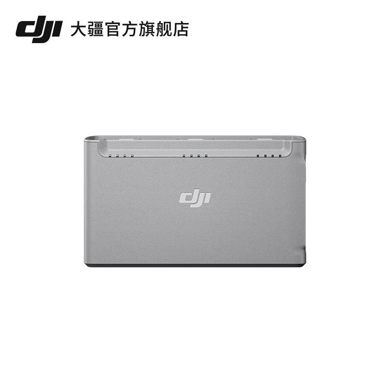 DJI DJI Mini 2 บัตเลอร์การชาร์จสองทาง Mini SE/mini 2 se DJI อุปกรณ์เสริมโดรน