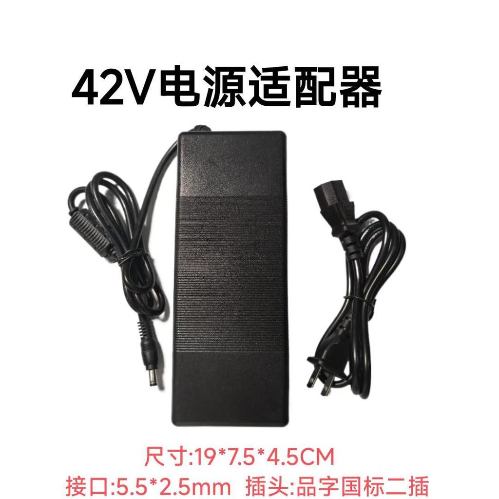 แยก 42V5A Power Amplifier Power Adapter เครื่องพิมพ์ 220V ถึง 42V ปั๊มน้ํา 42V8A อะแดปเตอร์