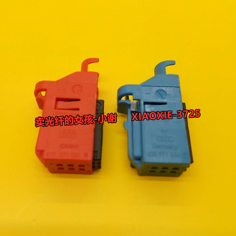 Volkswagen Audi Connector Audi ปลั๊กไฟท้ายสไตล์ใหม่ 6p นําเข้า 4D0 971 636B