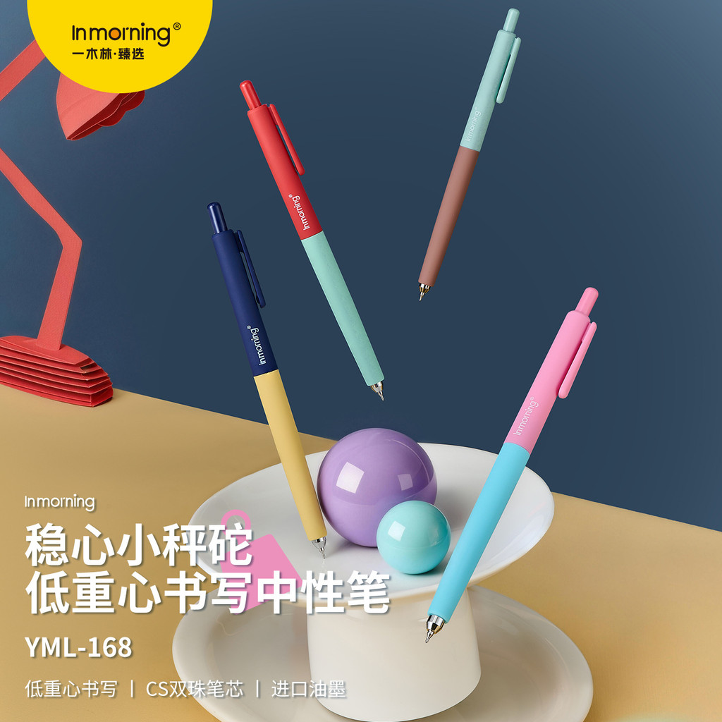 Yilin 168 Stable ขนาดเล็กศูนย์ถ่วงต่ําปากกาเจลหมอกเกาะชุดสี Frosted Quick-Drying 0.5 CS แปรงคําถามปา