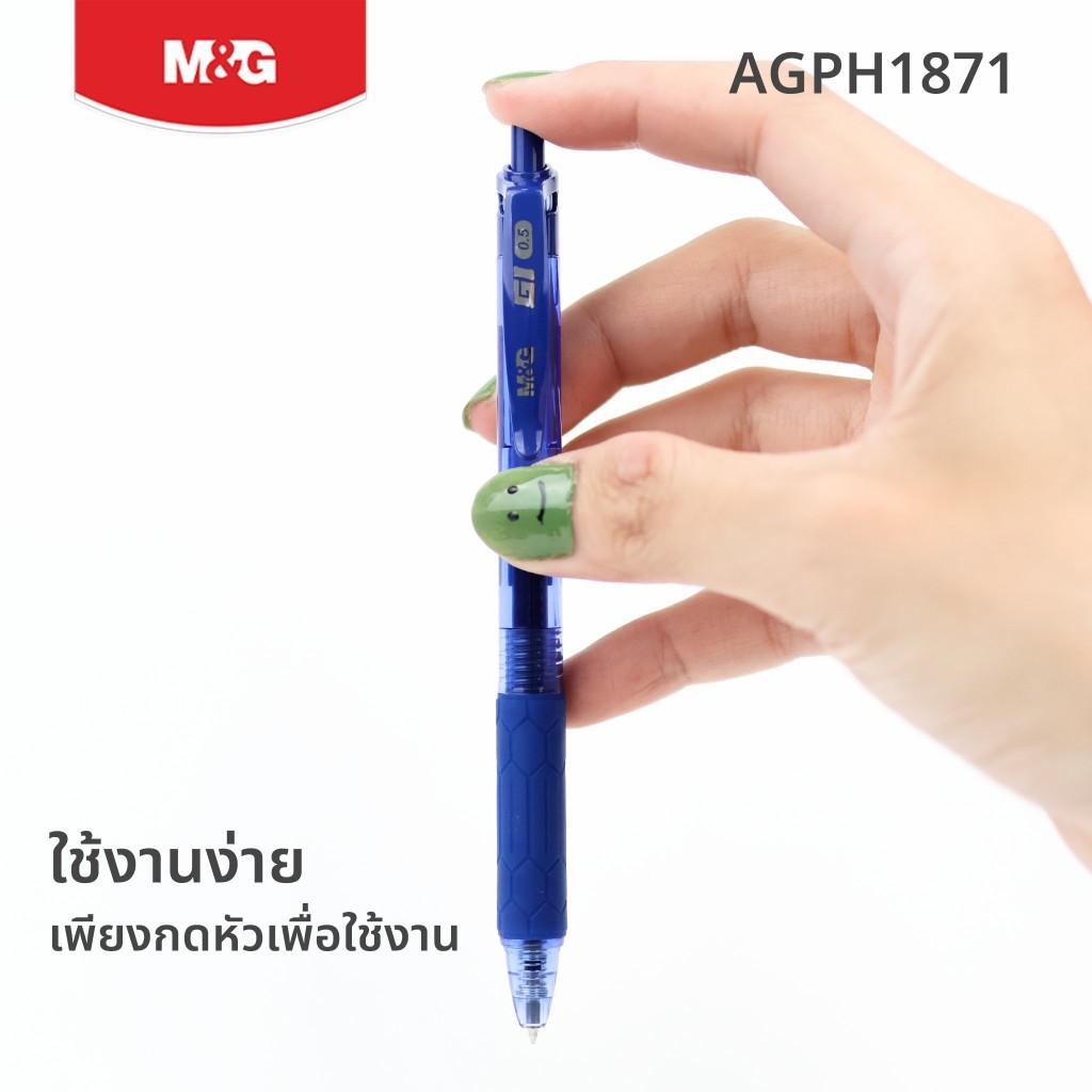 M&G قلم جل سريع الجفاف 0.5 مم AGPH1871 — صورة 6