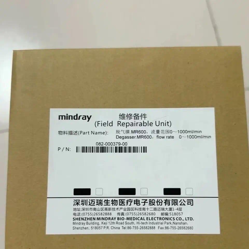 【QJ】Oiginal Mindray 082-000379-00 BS-800 BS-820 BS-2000 BS-2800 BS-2200 MR600 degasser