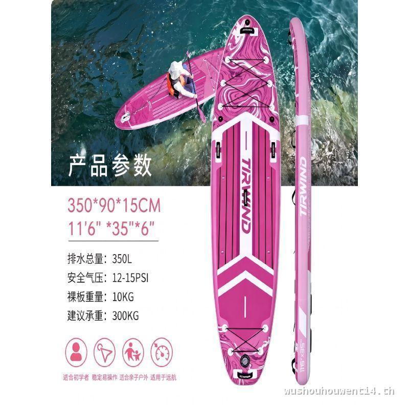 เรือภายใน 24H กระดานใบพัด Surf Board sup กระดานใบพัดยืนผู้ใหญ่ Inflatable Pulp Board Sea Padding Boa