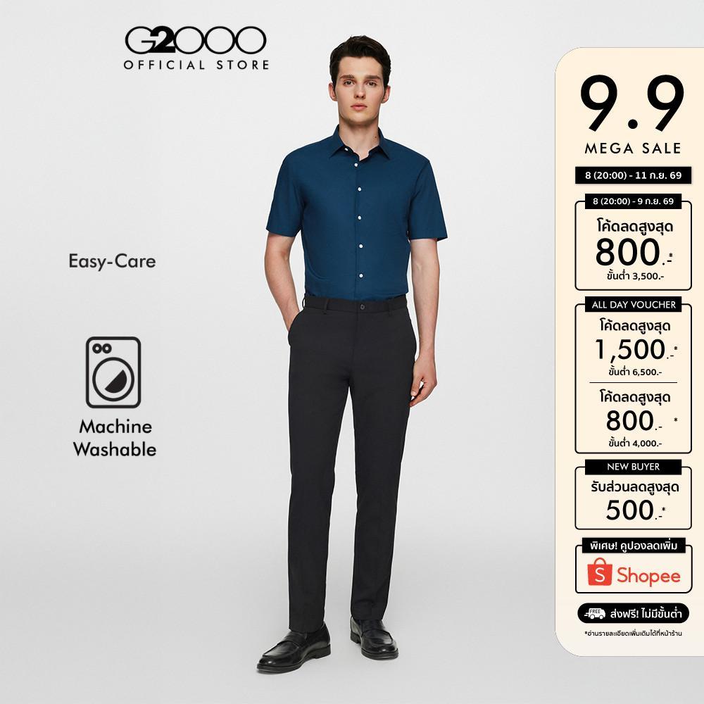 G2000 กางเกงขายาวแบบทางการสำหรับผู้ชาย Slim Fit รุ่น 3615362399 รุ่น สีดำ