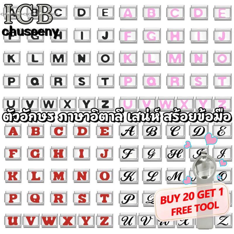 2026 ใหม่ไทเทเนียมเหล็กสีดําตัวอักษรภาษาอังกฤษ ใหม่แฟชั่นอิตาเลี่ยน Charm Links สําหรับสร้อยข้อมือ Fit 9 มม. DIY ทํา