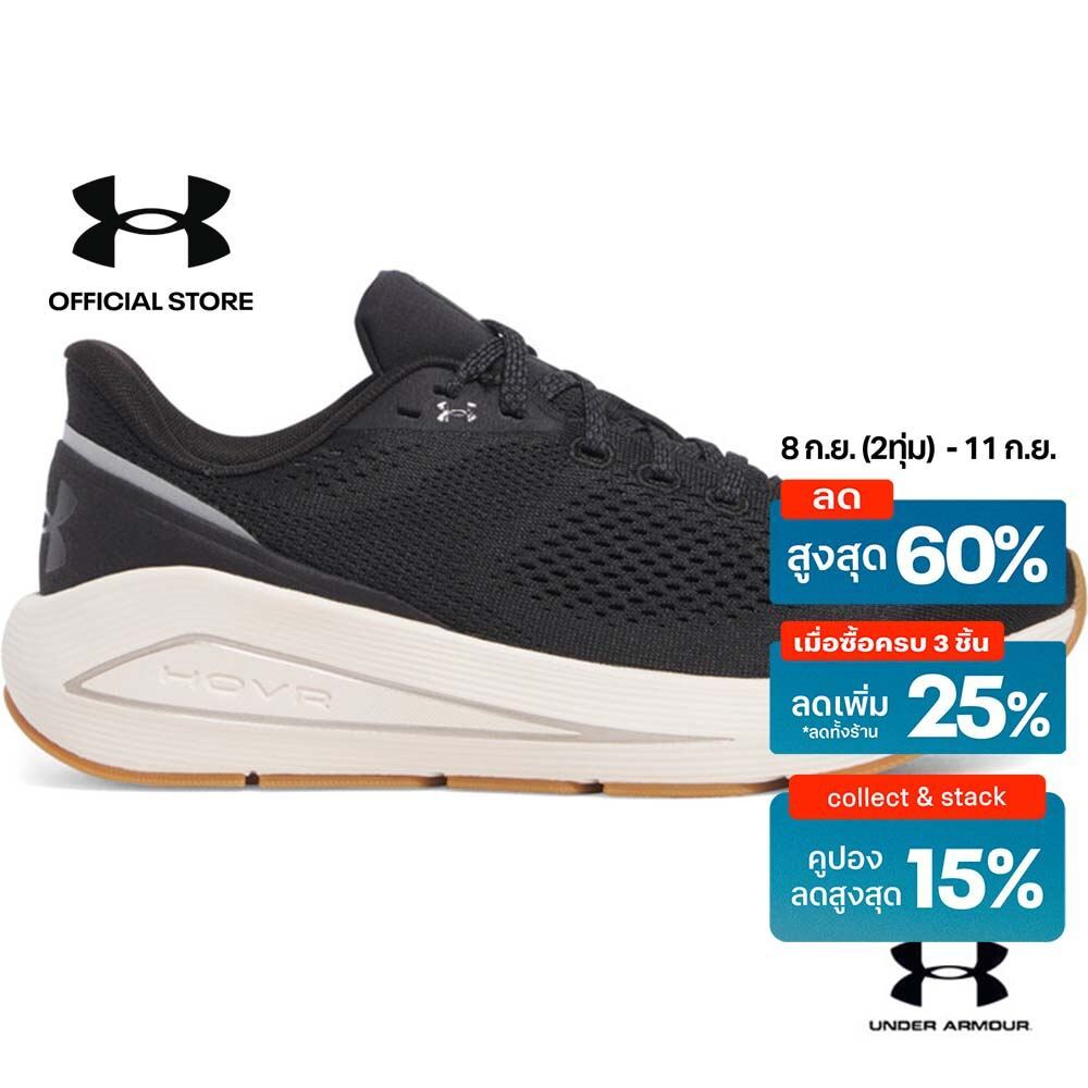 Under Armour รองเท้าวิ่งสำหรับผู้หญิง UA Sonic