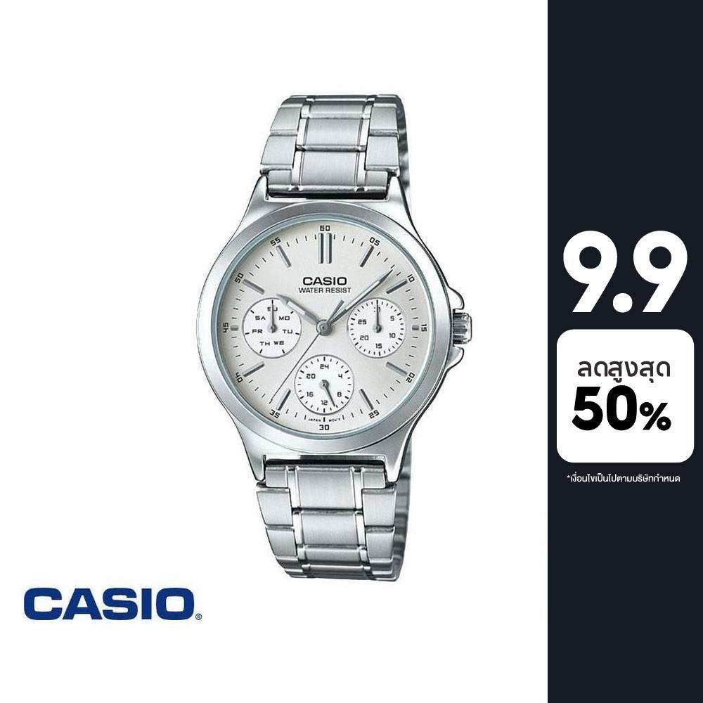 CASIO นาฬิกาข้อมือ CASIO รุ่น LTP-V300D-7AUDF วัสดุสเตนเลสสตีล สีขาว