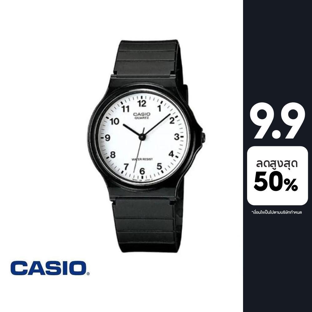 CASIO นาฬิกาข้อมือ CASIO รุ่น MQ-24-7BLDF วัสดุเรซิ่น สีใส