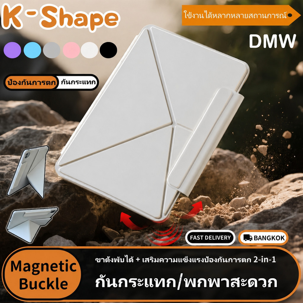 DMW สําหรับ iPad 10 11A16 10.9 นิ้ว Pro 11 นิ้วแม่เหล็ก K พับกรณี, สําหรับ iPad 10.2 Gen7/8/9 Air4/5