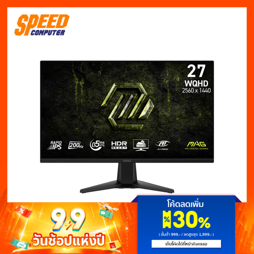 MSI MAG 275QF E20 | 27Inch 2K 2560X1440 200Hz | Monitor(จอมอนิเตอร์) | By Speed Computer