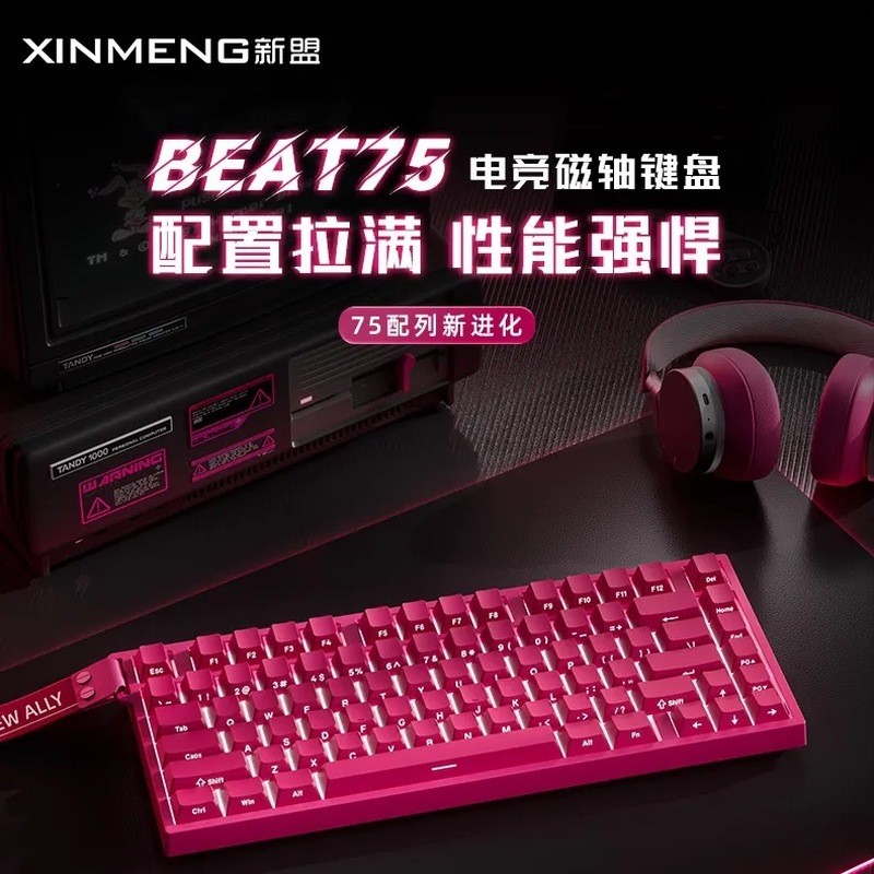 Xinmeng Beat75 Gaming Magnetic Axis คีย์บอร์ดไร้สายสามโหมด Dual 8K อัตราการรายงานที่กําหนดเอง Low-La