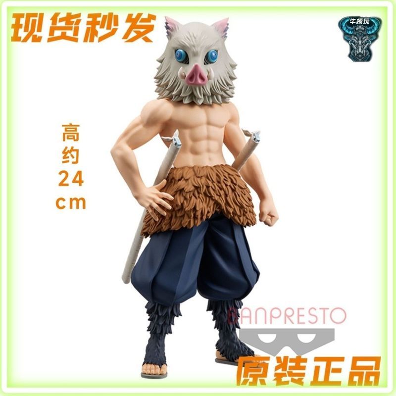 โรงงานแว่นตา Bandai Grandista Series Demon Slayer Blade Inosuke Zuipei Jingpin Figure