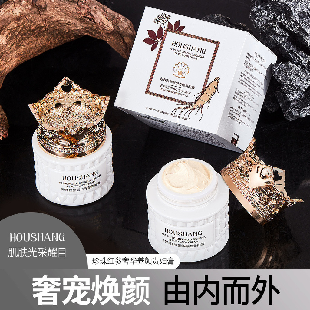 สินค้าใหม่/Queen Pearl Red Ginseng Beauty Lady Cream Hydrating Moisturizing Anti-Wrinkle คอนซีลเลอร์