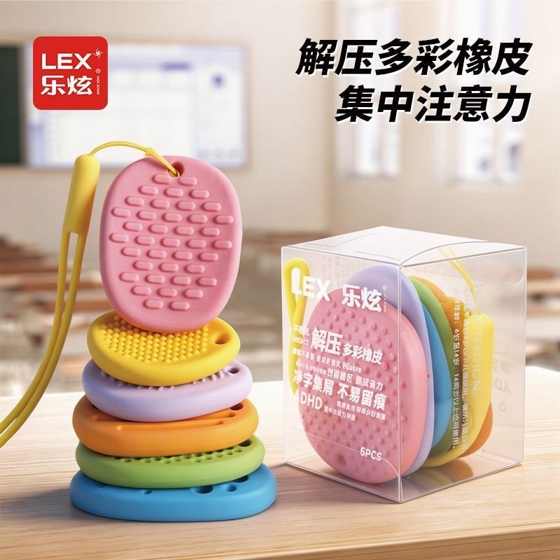 ครูแนะนํา Sensory Stone ยางที่มีสีสัน Decompression Creative การเรียนรู้สินค้า Anti-Anxiety Handy เค