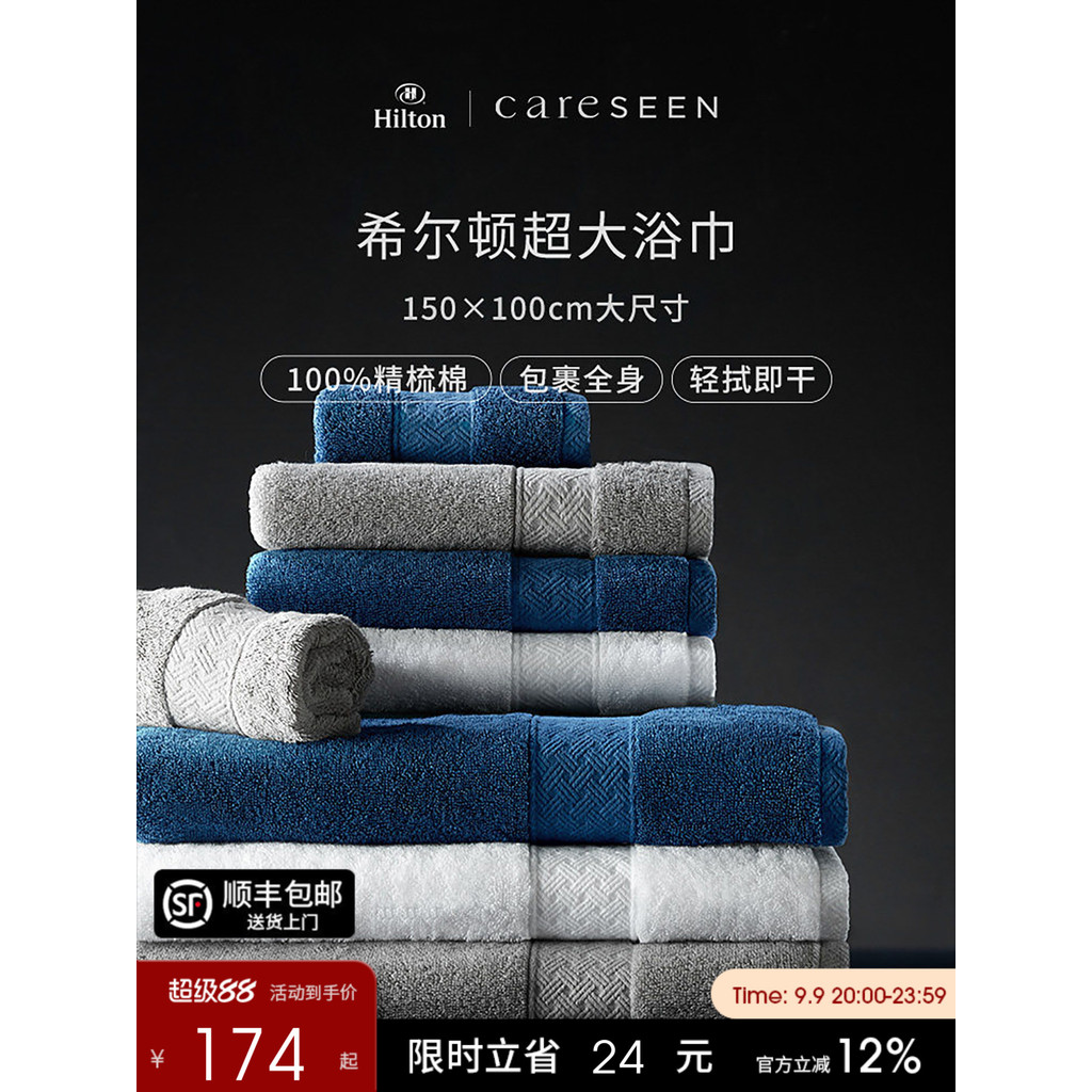 Colson Hilton High-End ผ้าเช็ดตัวผ้าฝ้ายแท้ 100 ผ้าฝ้าย High-End ครัวเรือนดูดซับผ้าเช็ดตัวผู้ใหญ่หนา