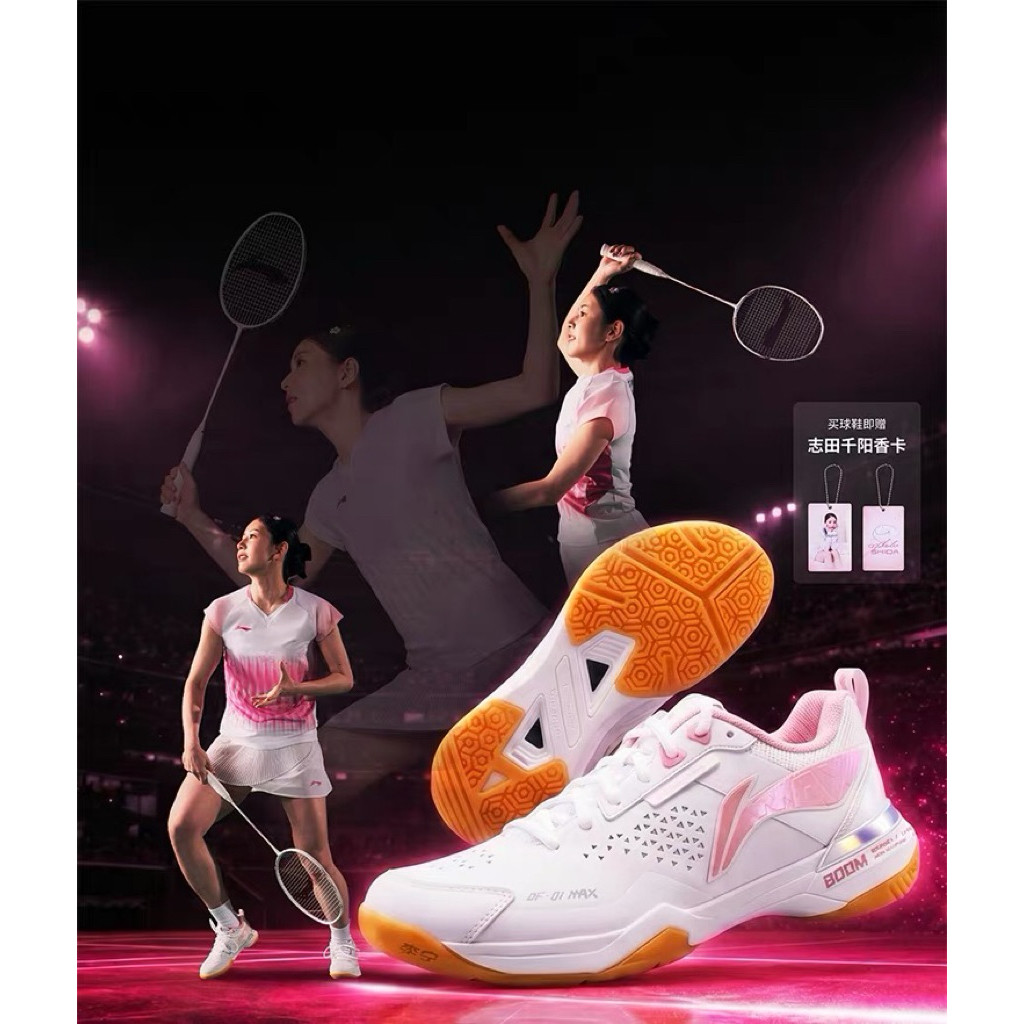 (Pre-Order) รองเท้าแบดมินตัน Li ning DF-01 MAX (Shida) 👟🏸🌸