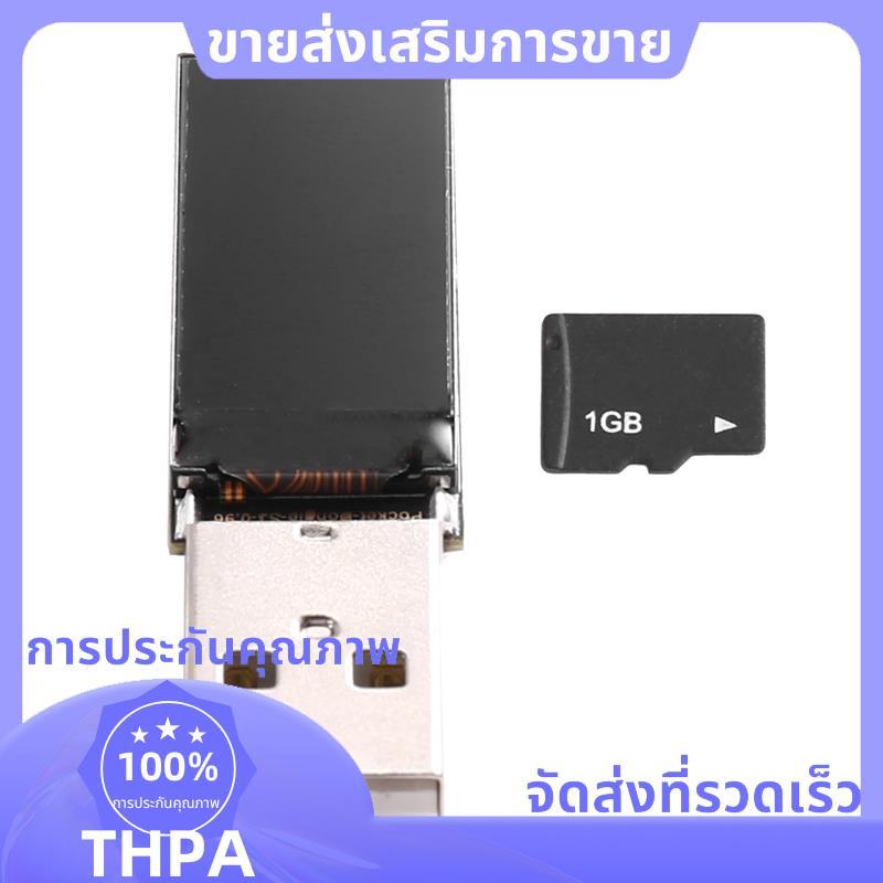Pocket-Dongle- ใช้งานร่วมกับ N16R8 0.96 นิ้วจอแสดงผล LCD พร้อม 1G SD - บอร์ดพัฒนาไม่มีเคสรวม .paudne
