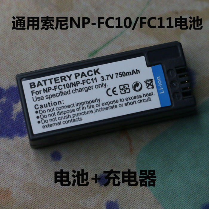 NP-FC11 แบตเตอรี่เหมาะสําหรับ Sony P10L F77 FX77 P2 P3 P5 P7 P8 FC11 Charger