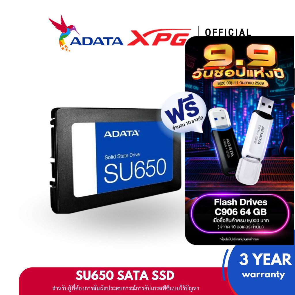 ADATA (เอสเอสดี) SSD SATA รุ่น SU650 256GB/512GB/1TB R520MB/W450MB - ( ADT-SU650SS )