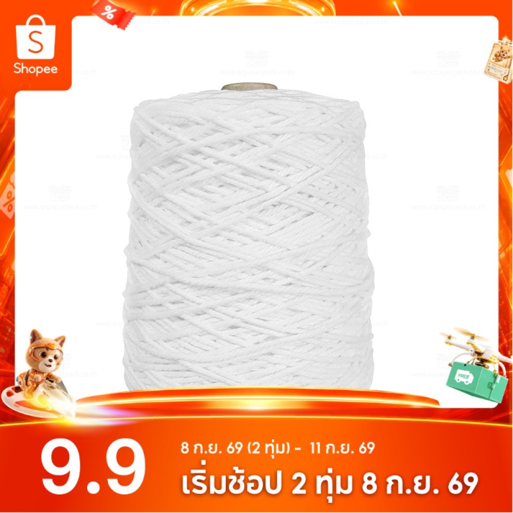 SC Paper-Pack เชือกเกลียวขาว (ฟอกขาวพิเศษ) #30 หนัก 1kg