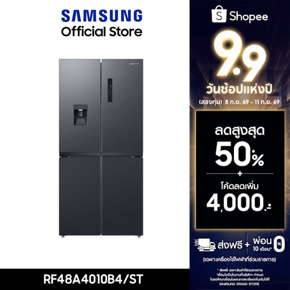 [Pre จัดส่งฟรี] Samsung ตู้เย็น Side by Side Multi Door 488 ลิตร/17.2 คิว RF48A4010B4/ST พร้อมด้วย Twin Cooling Plus™