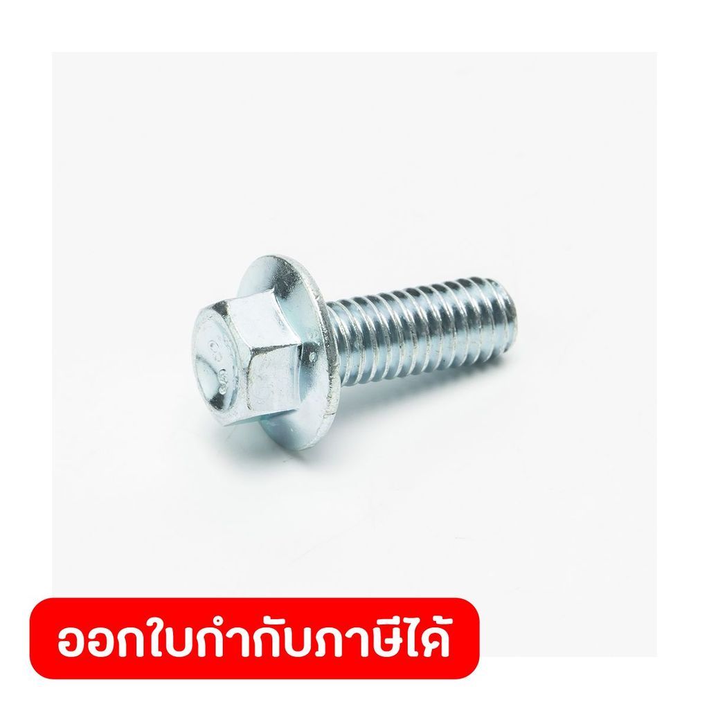 POLO (ENGINE) (POLO (ENGINE)) อะไหล่HSD1G-80C#22 น๊อต M6X16