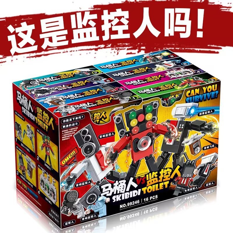 skibidi toilet ตัวต่อ skibidi Toilet Man ใช้งานร่วมกับ Monitor Lego Building Blocks 99246 Toilet Man