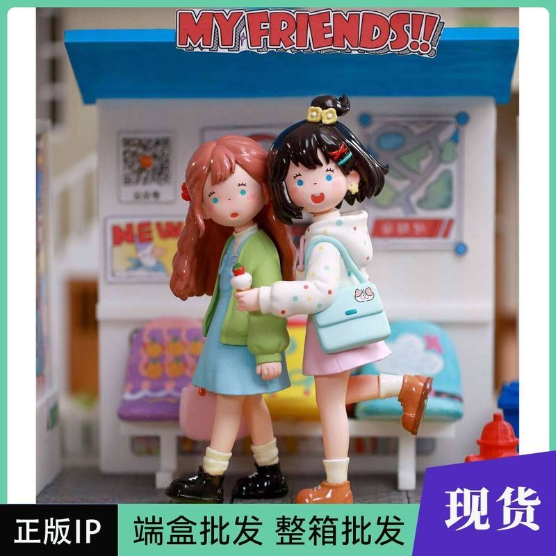 ของแท้ Suki My Friends Good Friends Series My Friends Box อินเทรนด์เล่นอุปกรณ์ต่อพ่วงของขวัญตุ๊กตาตุ