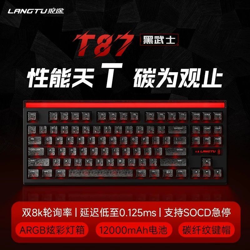 [Wolf Tu] T87 คีย์บอร์ดเชิงกลแบบกําหนดเอง Black Samurai ไร้สายบลูทูธสามโหมดคอมพิวเตอร์เกมสํานักงานเก