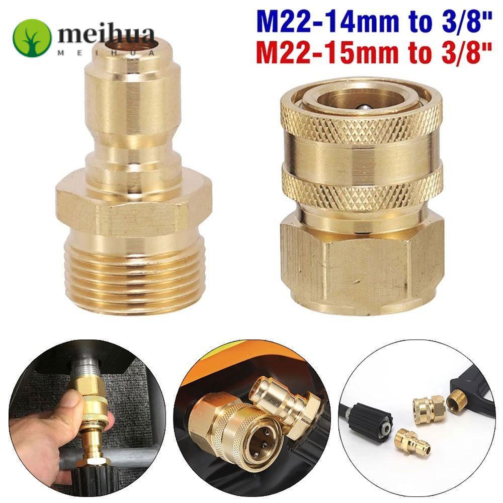 MEIHUA ชุดข้อต่อท่อ 1 ชุด อะแดปเตอร์ M22 สําหรับเครื่องฉีดน้ําแรงดันสูง ข้อต่อสายยาง M22 ขนาด 14/15 