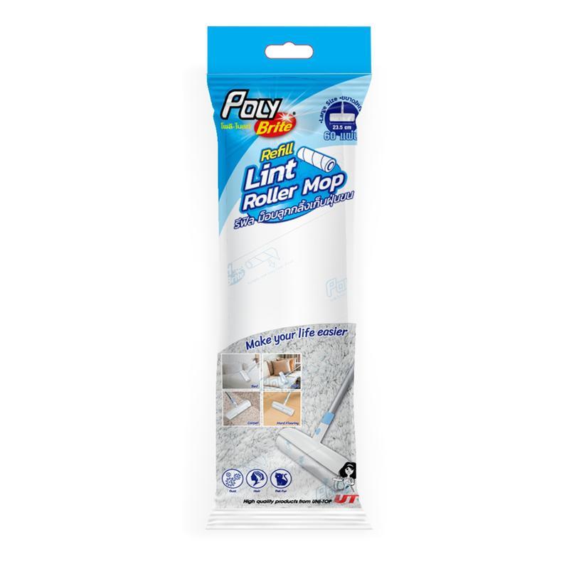 POLY-BRITE รีฟิล Roller Mop รุ่น 5167-3R4D ขนาด 23.5 ซม.