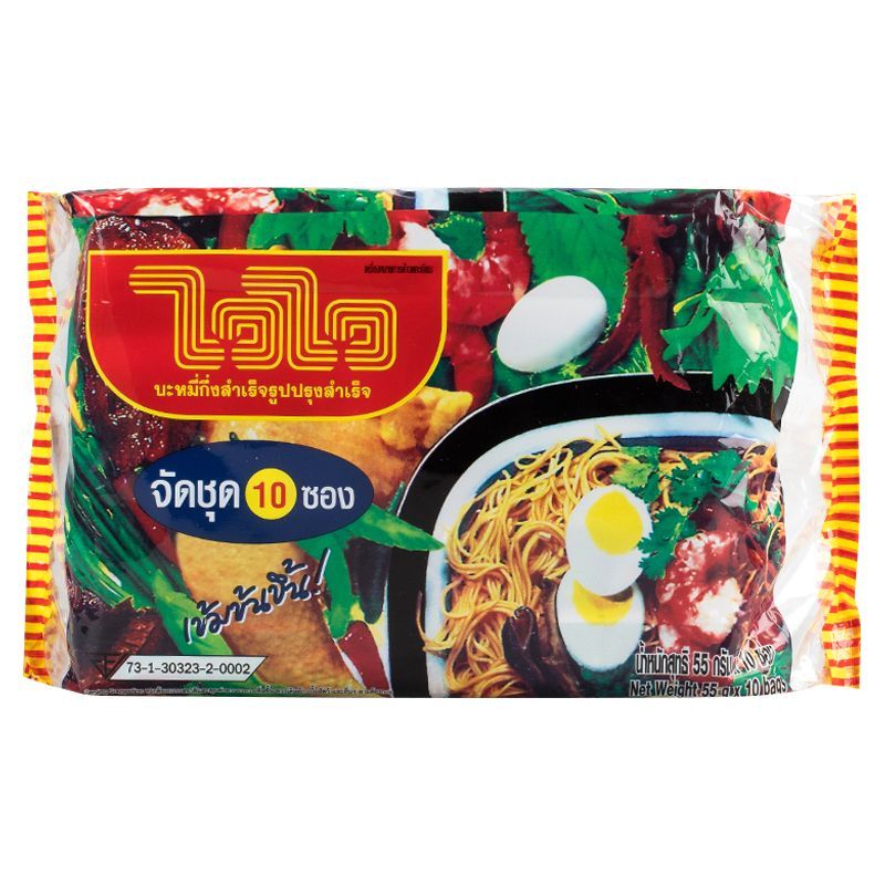 ไวไวบะหมี่กึ่งสำเร็จรูปปรุงสำเร็จ 57กรัม แพค 10 WaiWai Noodle Original57G P10