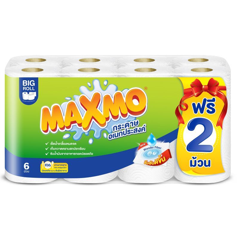 แม๊กซ์โม่กระดาษอเนกประสงค์ 6ม้วน Maxmo Paper Towel 6rolls