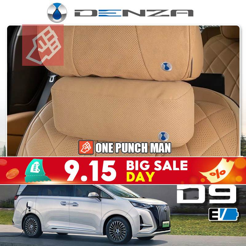 Denza D9 ev/BYD Headrest หมอนรองคอหมอนรถหมอนรถหมอนรถอุปกรณ์เสริมการปรับเปลี่ยนอุปกรณ์เสริม