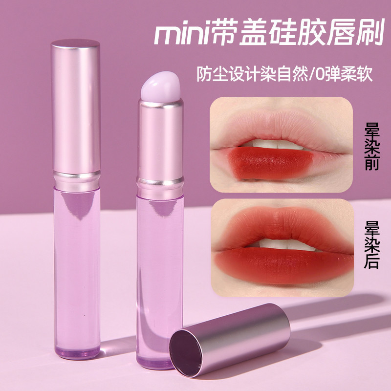 硅胶* 唇刷带盖口红圆头嘴唇专用刷便携式晕染带盖唇部遮瑕刷化妆刷Silicone Lip Brush Lip Mud Lipstick Brush Lip Round Head Brush Lip B