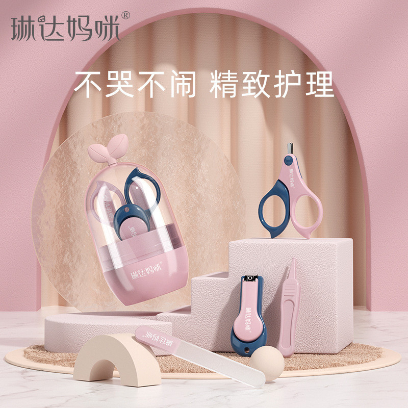 Linda Mommy Baby Nail Clipper Set ทารกแรกเกิด Nail Anti-Pinching Nail Clipper ผลิตภัณฑ์พยาบาล