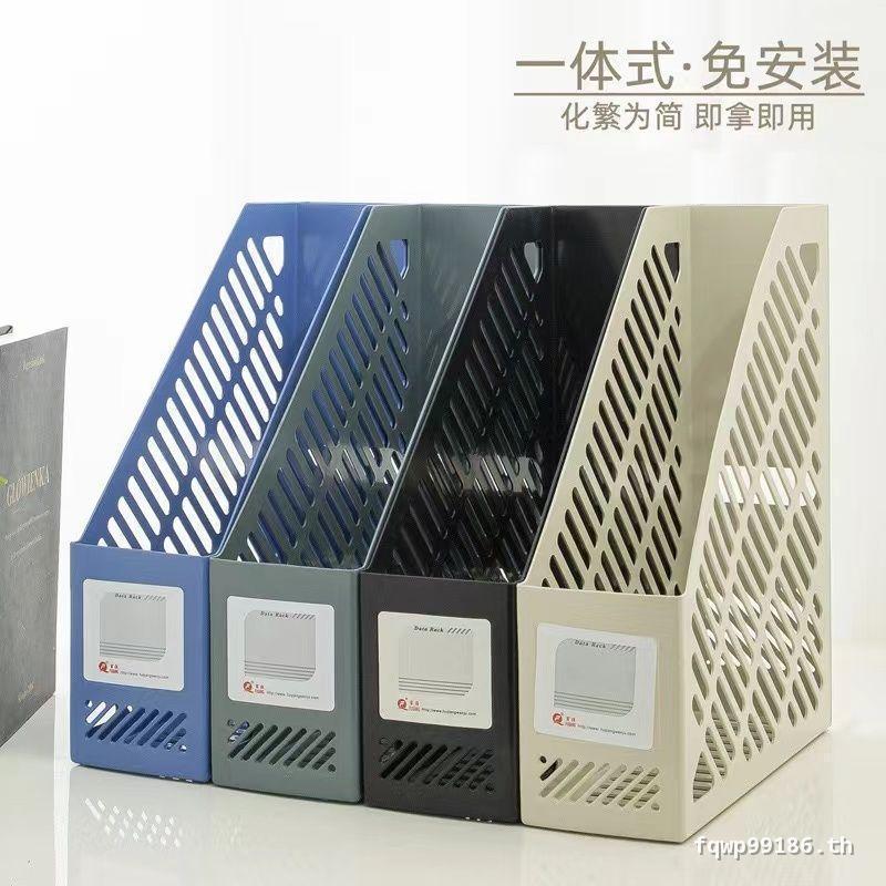 Fuqiang Single-Link File Box Plastic Single l-Column File Rack Single-Gear File Comm Storage Box Sto