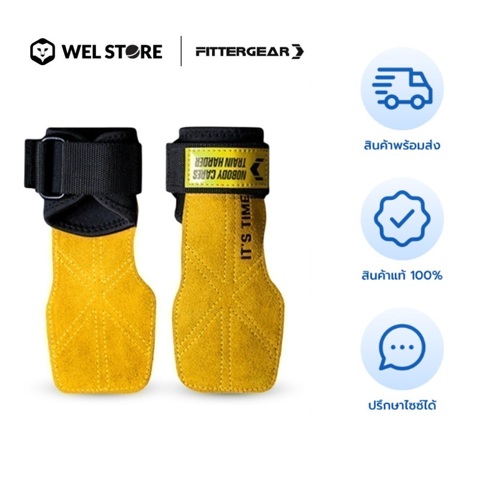 WELSTORE FITTERGEAR POWER GRASP PRO ถุงมือยกน้ำหนัก มีสายรัด สายรัดข้อมือ พยุงข้อมือ ปกป้องฝ่ามือ