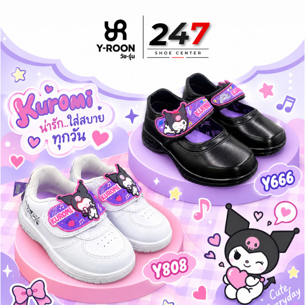 ส่งตรงโรงงาน Y-ROON รองเท้านักเรียนอนุบาล รุ่นใหม่ พละสีขาว รุ่น Y808 ลายคุโรมิ สุดcute พื้นม่วง (มีไฟ ) Size 25-34