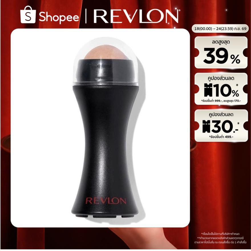 Revlon Oil Absorbing Roller เรฟลอน ออยล์ แอ้บซอร์บบิ่ง โรลเลอร์ (ลูกกลิ้งหินภูเขาไฟ ดูดซับความมัน ผิวดูแมท)
