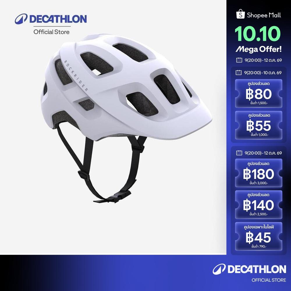 Decathlon Mountain Bike Helmet หมวกกันน็อคจักรยานเสือภูเขา รุ่น Expl 100 - White