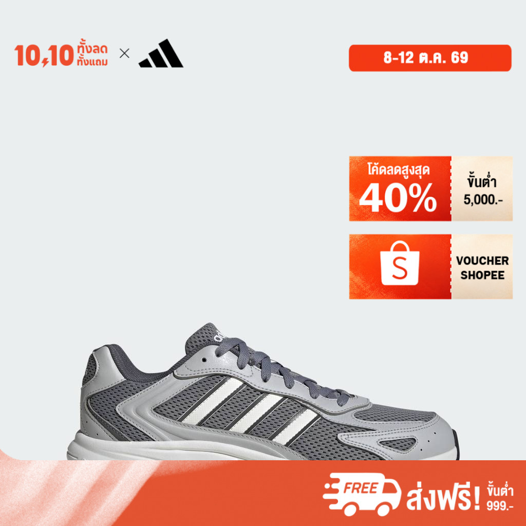 adidas حذاء رجالي Eclyptix 2000 — رمادي — صورة 2