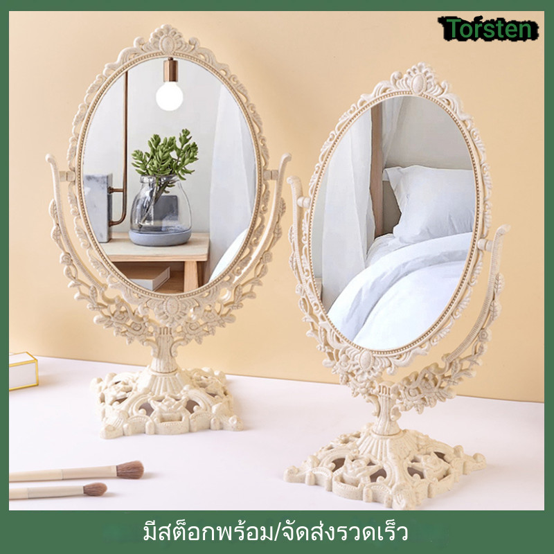กระจกแต่งหน้า ทรงเจ้าหญิง ตั้งโต๊ะ น่ารักมากๆ กระจกเกาหลี รอบหมุนโต๊ะโต๊ะเครื่องแป้งกระจก ปรับเครื่องสําอางกระจก กระจกตกแต่งห้อง